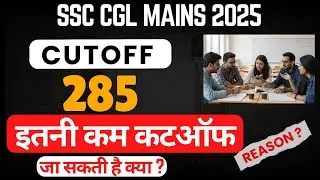 Lowest Cutoff 285? 🤯 Is It Possible | SSC CGL Mains 2025 Analysis
