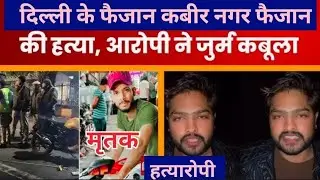 दिल्ली में अपराधी हुए बेलगाम रोज कर रहे हैं, धाय धाय, GTB hospital #trend #delhi #india #police 