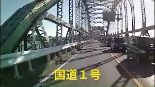 木曽三川公園センターから四日市港ポートビルまでのドライブ動画・音楽ver.【ドライブ】