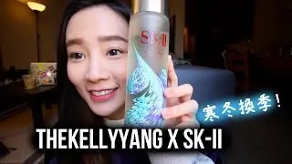 TheKellyYangxSK-II│我的寒冬換季保養must have!
