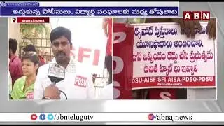 Today bandh ABN news chanel coverage speaking by PDSU state president  A.Ravi chandra