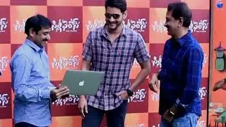 Super Star Mahesh Babu Launches Silly Fellows Theatrical Trailer | Manastars