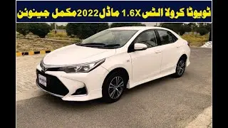 Toyota Corolla | Altis X Automatic 1.6 Model 2022 Price | Full Review | Zawar Motors |