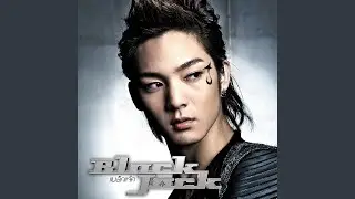 เก็บไว้ทำไมไม่รัก