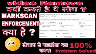 MARKSCAN ENFORCEMENT Copyright Strike kya hai ?/ Full Explaination #markscan #markscanenforcement