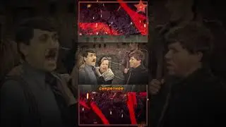 (1945) Группа Горелова, захватила - гитлера - но он оказался 👈🏻🤦🏻&zwj;♂️