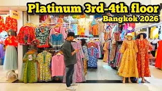 Walking Tour​ Platinum Fashion Mall 3rd-4th​ floor Bangkok แพลตตินั่ม อัพเดทแฟชั่นล่าสุด​  23/01/26