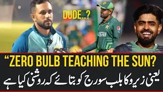 Zero Bulb teaching the sun | Mohammad Haris Advising Babar Azam | jootay say marna chahye, basit Ali