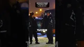ПОПОЛНЕНИЕ в ОТРЯДЕ 🤝