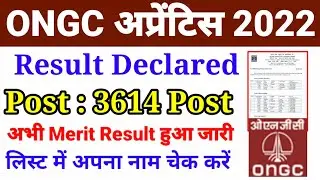 ONGC Apprentice 2022 Result Declared, ONGC 3614 Post Merit List Declared, #ONGC Limited Result 2022