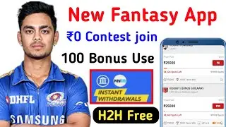 New Fantasy App Today|Fantasy Akhada|Free Giveaway fantasy app|Fantasy Akhada Withdraw Proof|