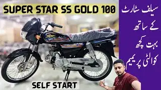 Super star SS gold 100 cc 2026 | family bike | features | detail review | price 