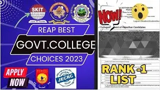 REAP 2023 BEST CHOICE FILLING TO GET GOVT COLLEGE AND TOP PRIVATE COLLEGES || COLLEGES LIST LEAKED