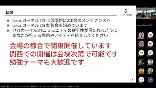 LTS study