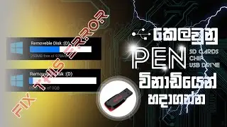 How to fix removeble Disk 0 capacity error|how can repair my flash drive|partition error fix|daira