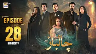 Chaalbaaz Episode 28 | Highlights | Saniya Samshad | Hammad Shoaib | Zoha Tauqeer | ARY Digital