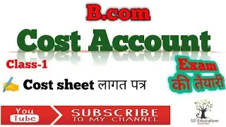 B.com Cost account | Cost sheet | SP Education. class-1