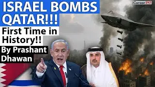 ISRAEL BOMBS QATAR | NO ONE IS SAFE | First time in History This&nbsp;has&nbsp;Happened!