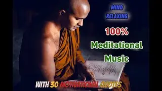 Scientifically Approved Meditational Music For relax mind | Deep sleeping | 30 Motivational quotes