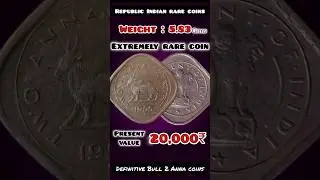 Rare Republic indian Bull coins value | Republic India definitive Coins value | #rarecoins  #2024