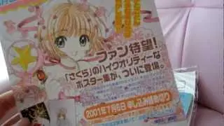 カードキャプターさくら さくらのお道具箱 card captor sakura Stationery Set