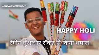 we made color smoke bomb rockets | Holi experiments