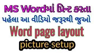 How to set word page layout and picture setup in Microsoft word ?