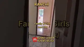 RANCHI ROOM RENT 🏠 #jharkhand #jharkhandi #ranchi #room #rent