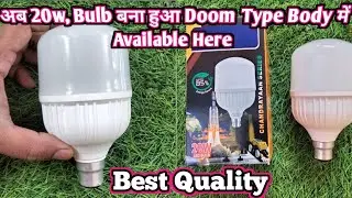 अब 20w Gama DOB Bulb Doom Type Body में Available Here