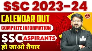 SSC 2023-24 Calendar OUT | Complete Information | SSC Wallah