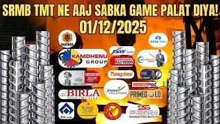 SRMB TMT Ne Aaj Sabka Game Palat Diya! 🤯💹