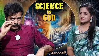 Nallamothu Sridhar About Lord Shiva | Science Vs Shiva | #sciencevsreligion #sciencevsmyth | iDream