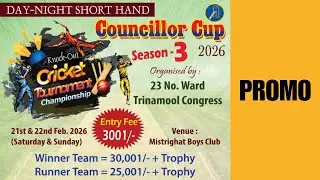 COUNCILLOR CUP 2026 🏆 (Season 3: Shorthand Cricket) PROMOTION VIDEO