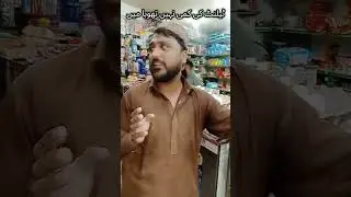 Thoha Khalsa Ma Talent ki Kami Nahin Hai😎😘 #pothwari #vlogs