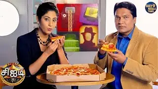 அபிஜித் ரெசிபிக்காக ஒரு ஸ்பெஷல் பீட்சா கொண்டு வந்தான். | CID Tamil | New Episode 2025