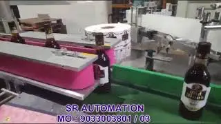 PUCK TYPE CONVEYOR DOUBLE SIDE LABELING MACHINE