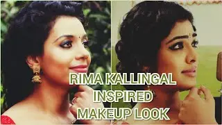 Rima Kallingal Inspired Makeup Look | Inspired makeup look #chirakodinjakinavukal #inspired
