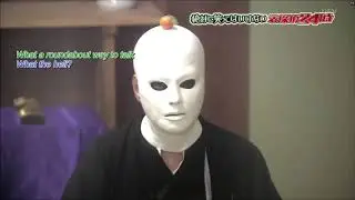 Japan Video Gaki No Tsukai Batsu Game No Laughing Detective Agency Itao Itsuji