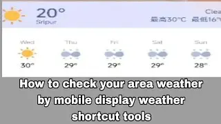 How to check your area weather by mobile display weather shortcut tools