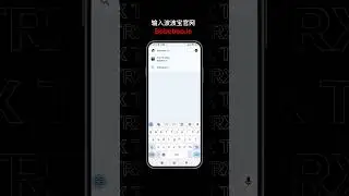 波波宝bobobao android 下载教程 CN