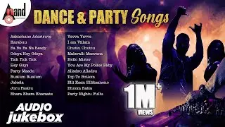 Kannada Dance & Party Songs || Kannada Party Songs || Kannada Dance Songs || Kannada New Songs