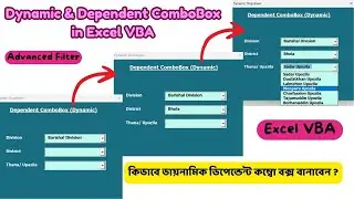 Excel VBA Tutorial: Dynamic Filtering with Excel UserForm | Dependent ComboBox