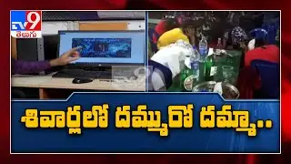 Rave party busted by Telangana police, techies and students held - TV9