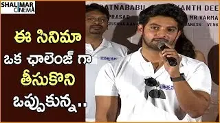 Aadi Sai Kumar Speech At Burrakatha Movie Teaser Launch || Mishti Chakraborthy, Naira Shah