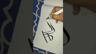 i miss you maa 😥##calligraphy#calligraphy ,  #art ,  #lettering ,  #handlettering ,