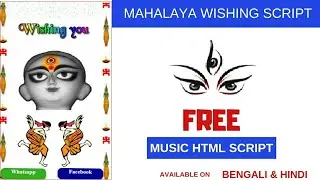 FREE Mahalaya Wishing Script || Available in Hindi & Bengali #htmlscript
