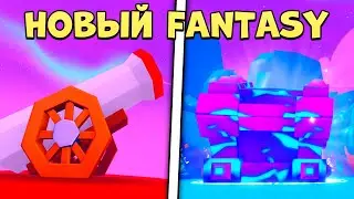 The new fantasy world in Pet Simulator has reached its finale in Roblox!