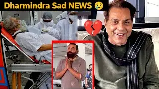 💔Dharmendra Hospitalized critical condition! Sunny Deol&rsquo;s Emotional Statement 😢&rdquo;