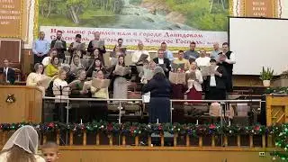 Новогоднее служение | «О как быстро дни проходят» - поет старший хор Маньковичской церкви 