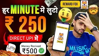 Reward Fox App: Maximize Earnings with Easy Tips | Payment Proof & Tricks | Farhad Technical Support